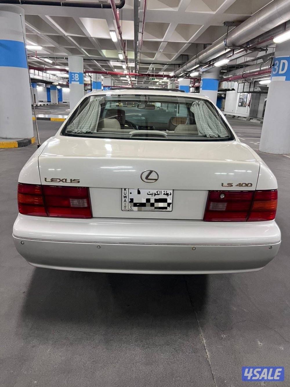 مخزن  عداد 1338