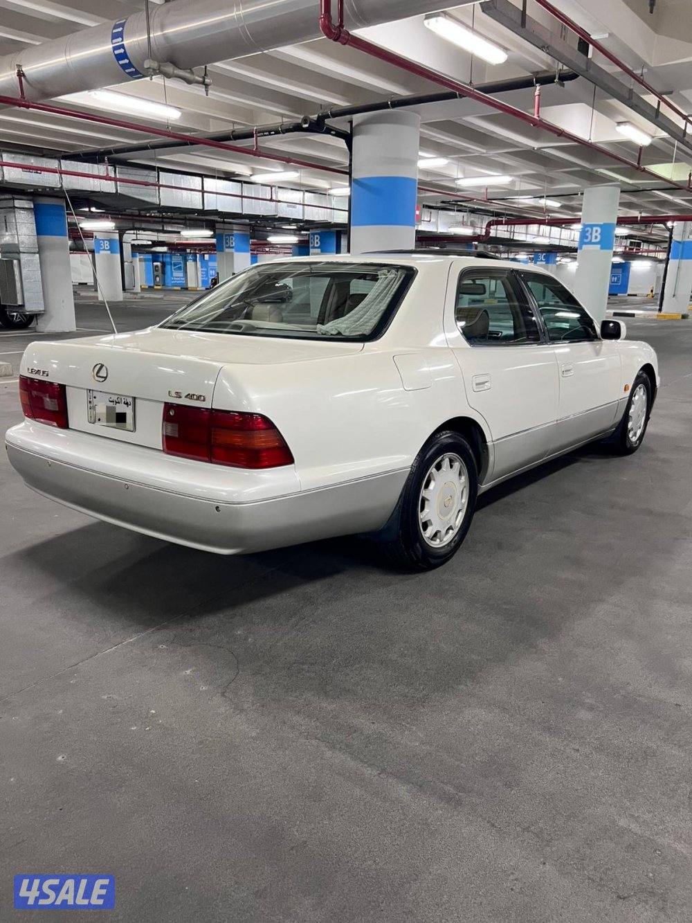 مخزن  عداد 1337