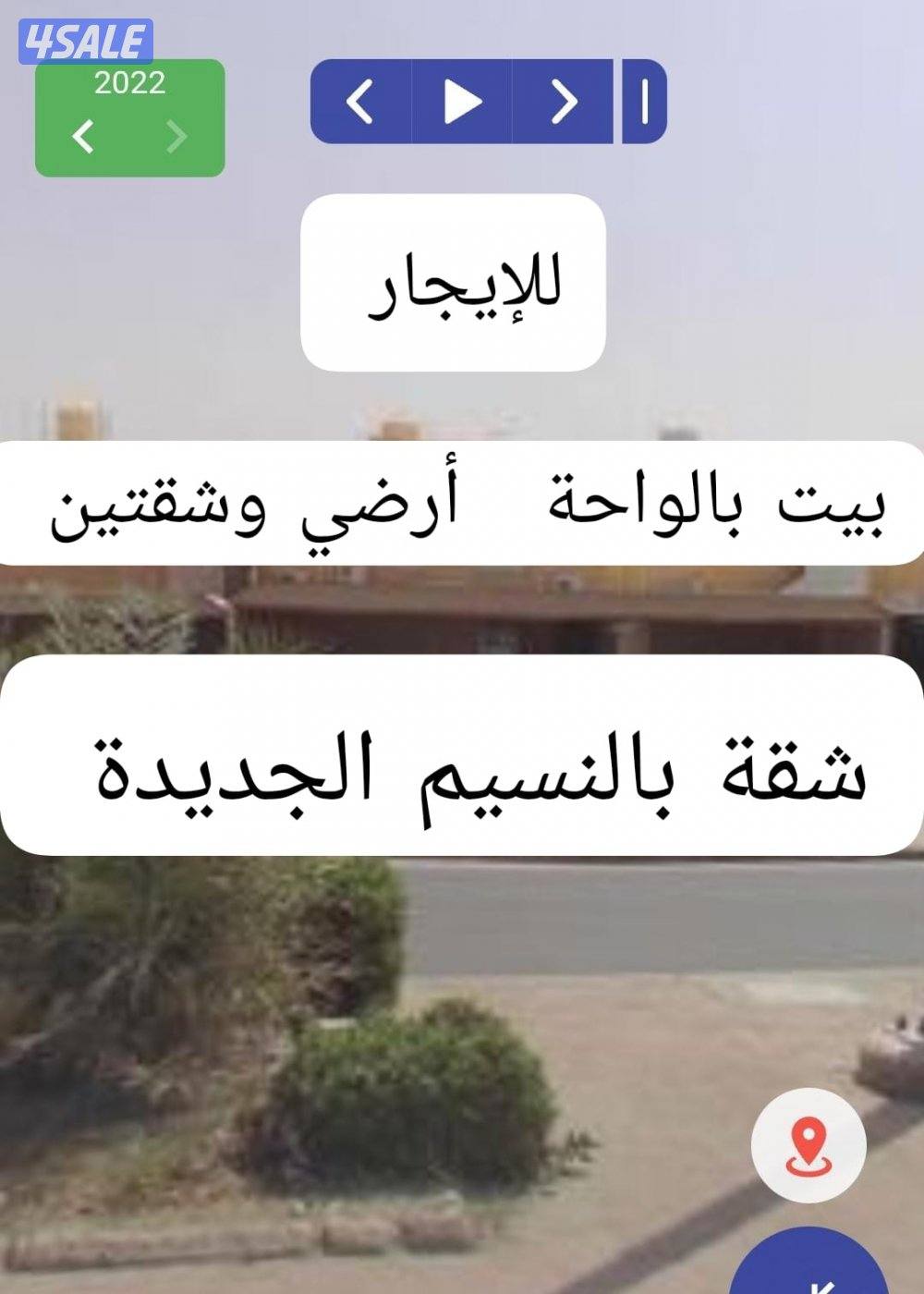 للإيجار بيت بالواحة / شقة بالنسيم/0