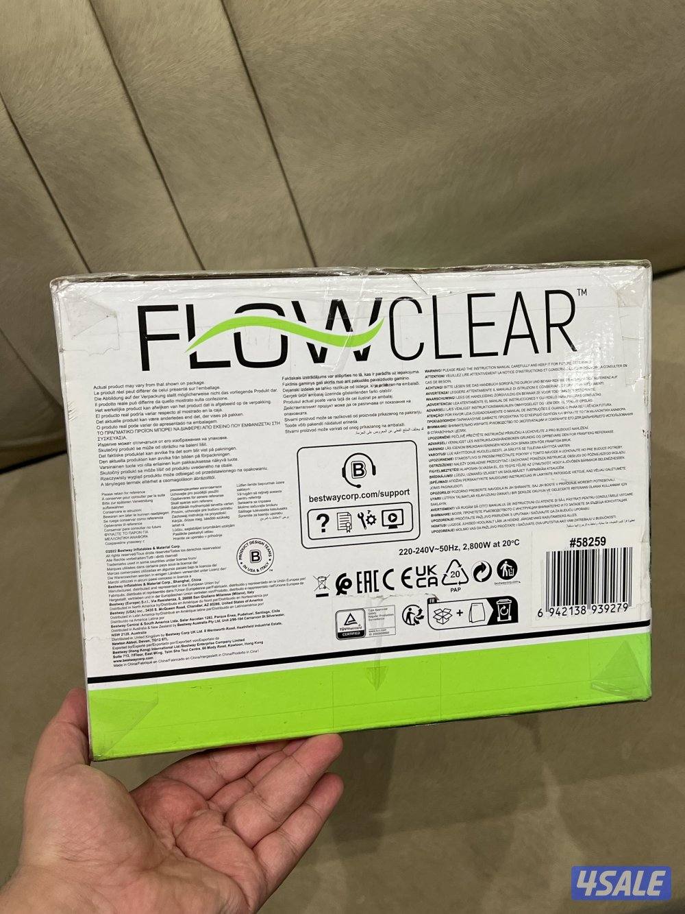 جهاز FLOWCLEAR0