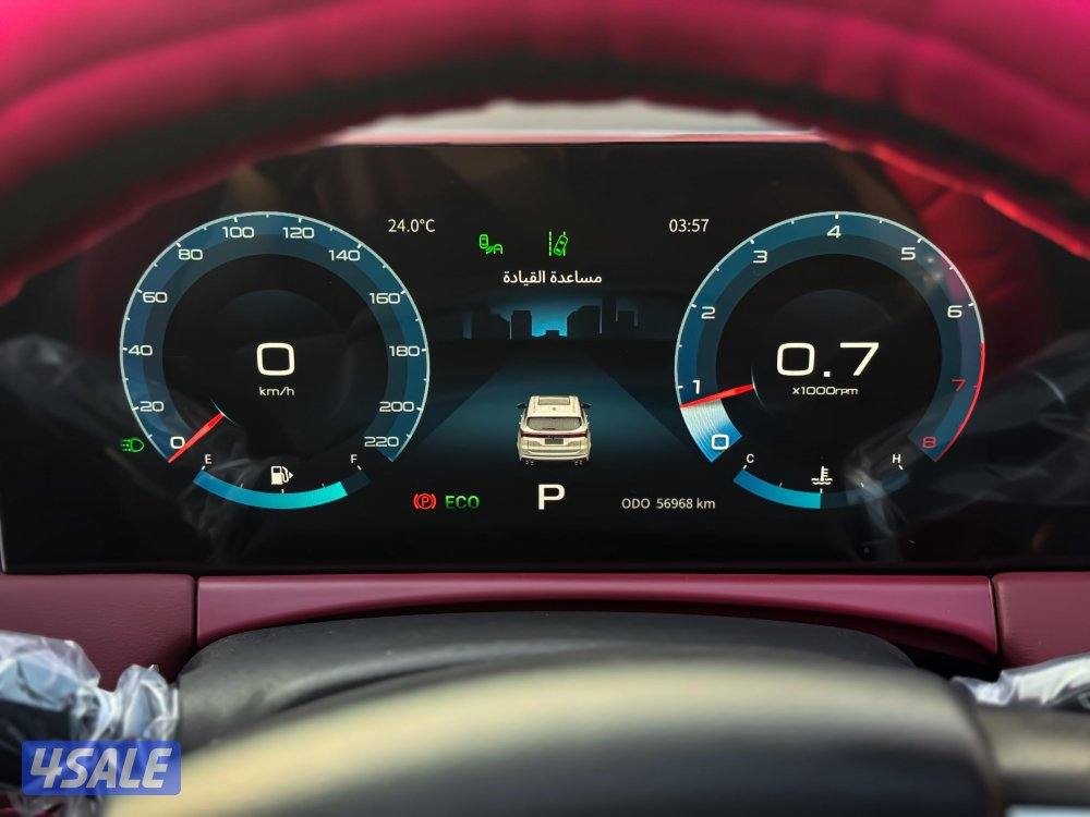 جيتور X70 بلس7