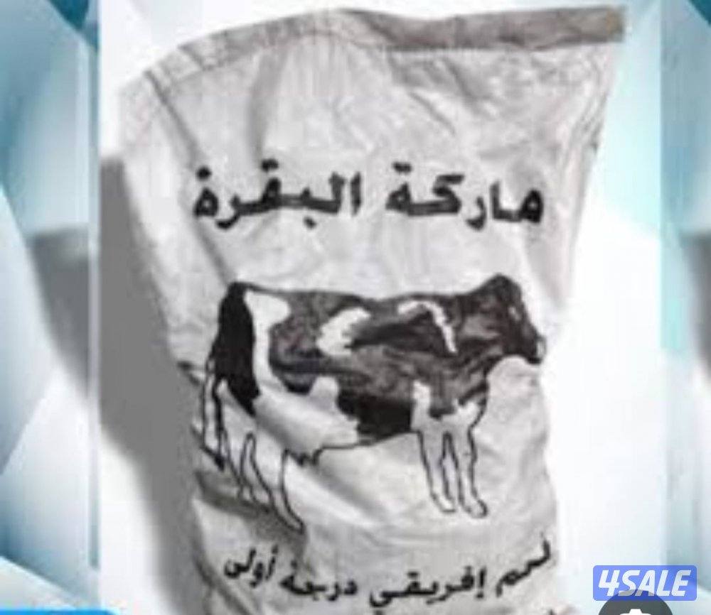 توصيل فحم وسمر افريقي وحطب زيتون وكرتون سوداسي9