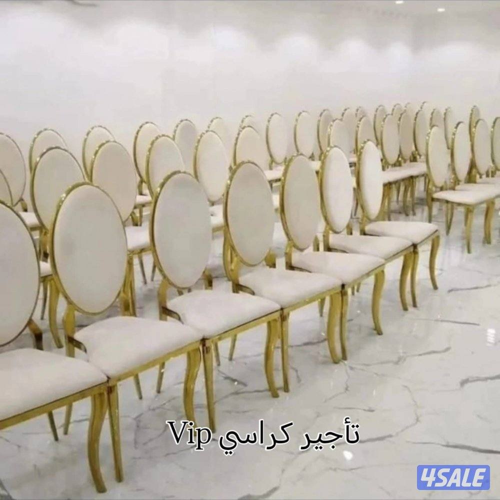 تأجير كراسي وطاولات ودفيات وخدمة قهوجية وفاليه9