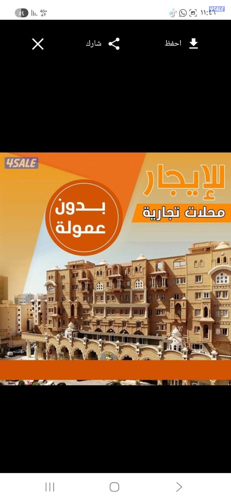 محل هواتف للبيع بحولي0