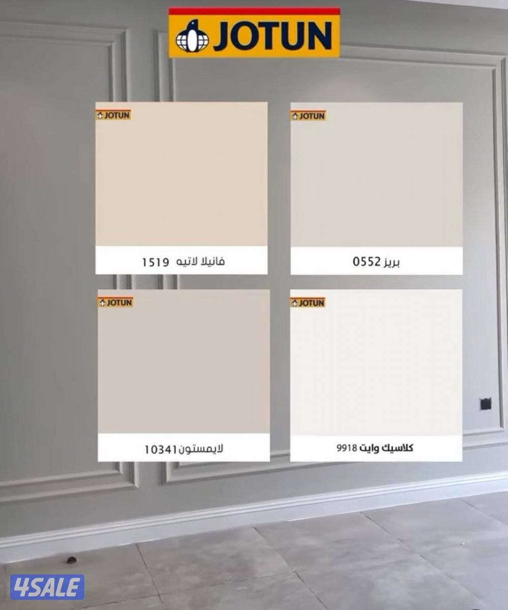 اصباغ وديكورات ابوهشام لجميع انواع الصبغ3