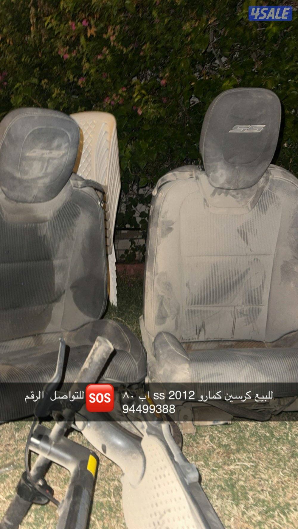 Cammaro ss seat كرسي كمارو2012 راح يتم تنظيف الكراسي عند الطلب80 🤣0