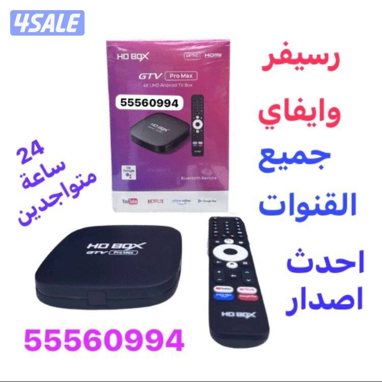 تلفزيونات24ساعة توصيل يوتيوب نت فلكس شاهد تصليح تلفزيونات15