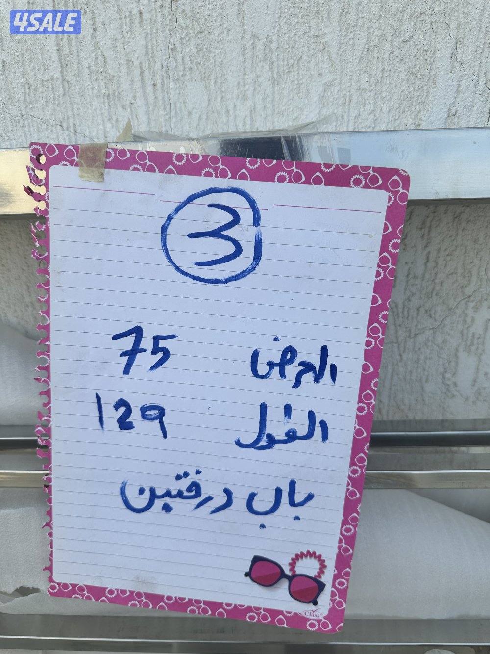 ابواب استان استيل بقياسات مختلفه0