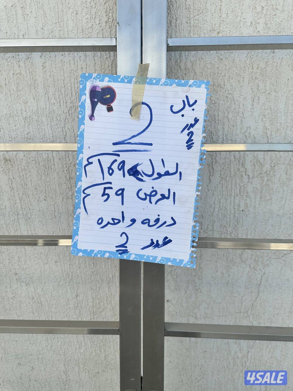 ابواب استان استيل بقياسات مختلفه4