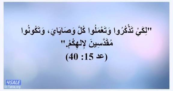 أثاث ومفروشات البيت الحديث14