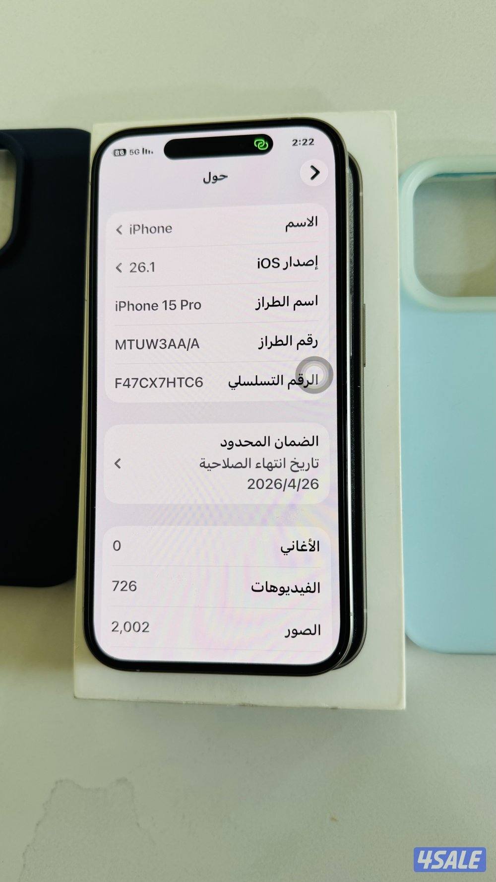 المنقف قطعه 47