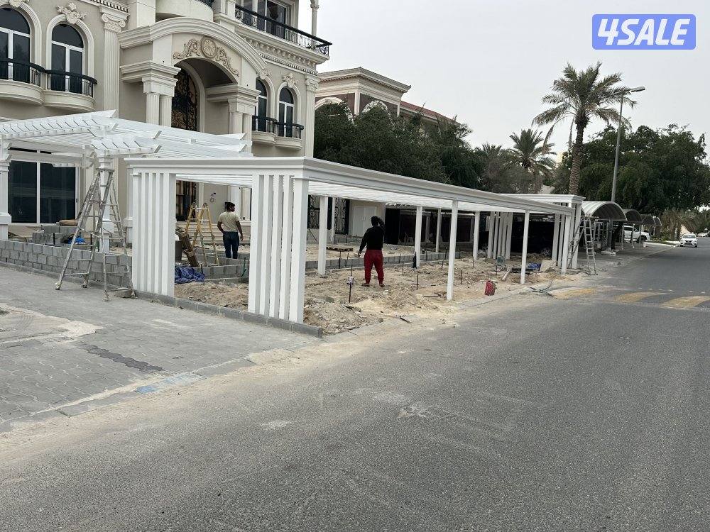 مظلات اكواتك العالمية جميع الاعمال حدادة الالمنيوم9