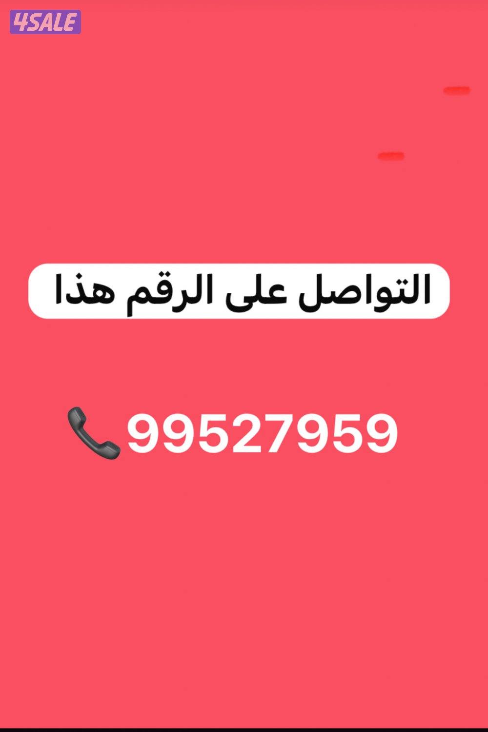 مطلوب موظف1