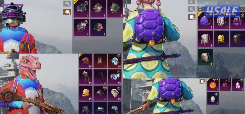 حسابات ببجي منوعه ~ مثك وسكن الليمونة🍋🍸5