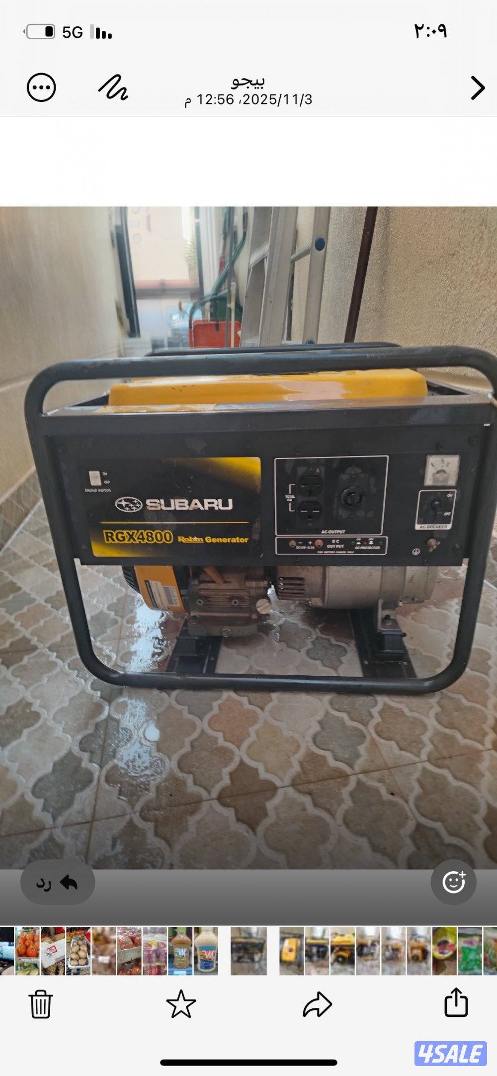 ماطور كهربائي سوبارو نوع روبن حجم 4800 مع مضخة ماي نوع روبن حجم 3.50