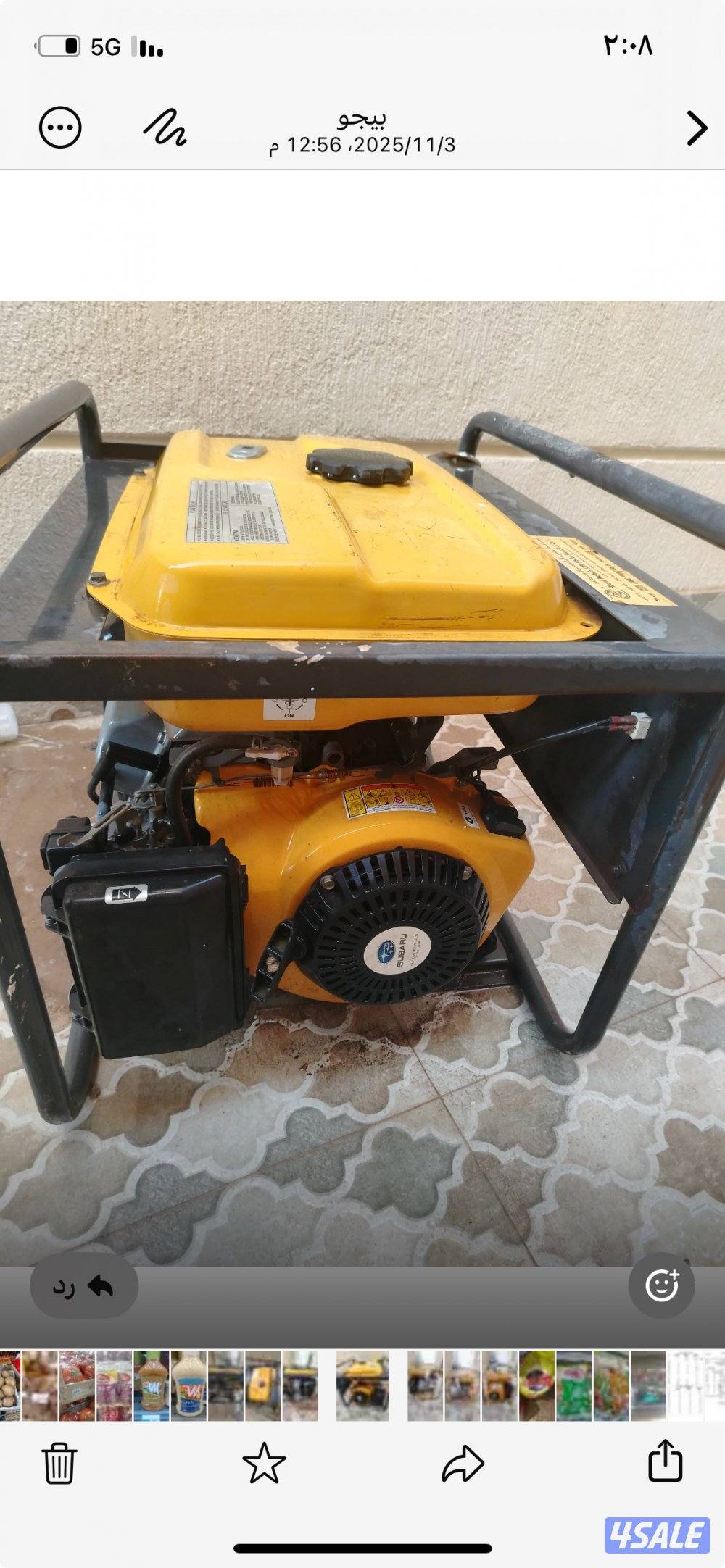 ماطور كهربائي سوبارو نوع روبن حجم 4800 مع مضخة ماي نوع روبن حجم 3.51