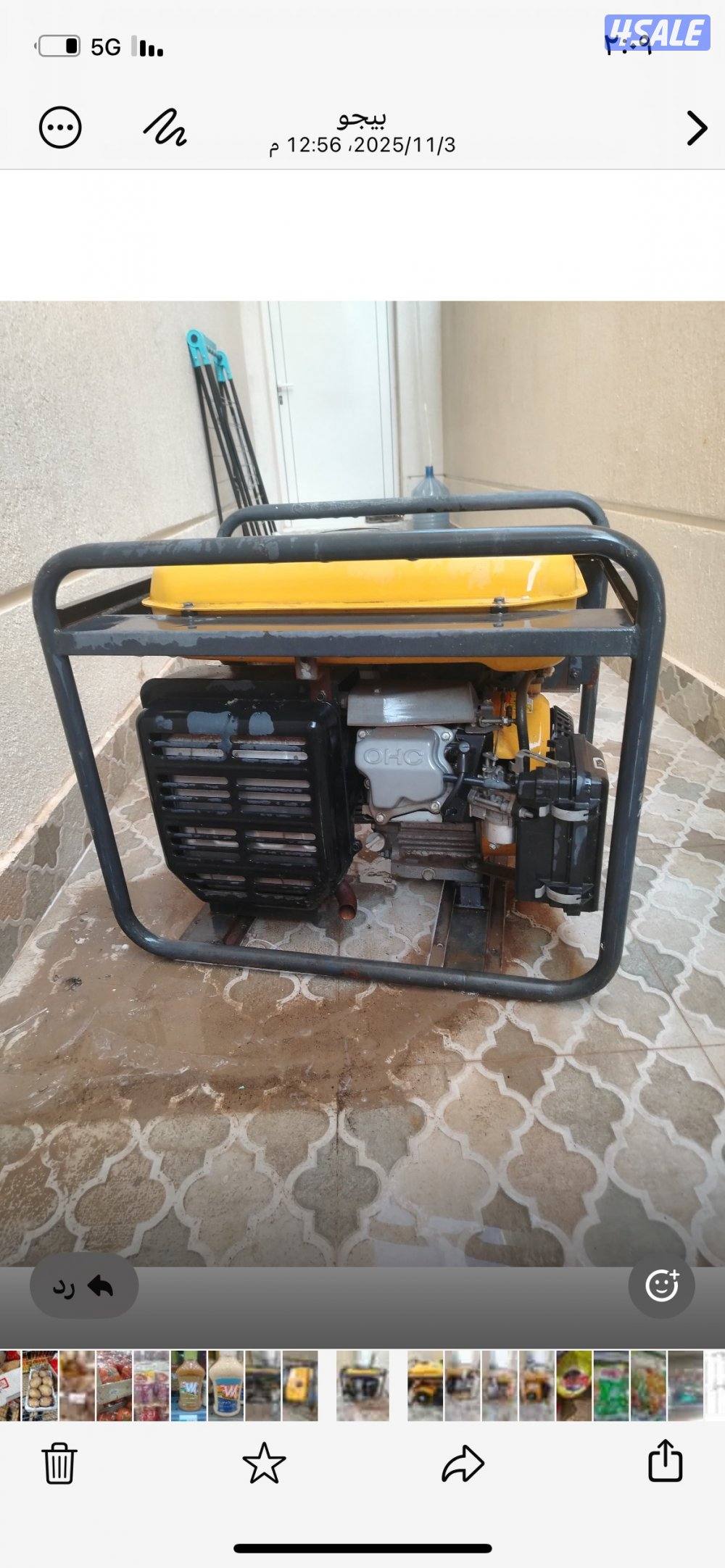 ماطور كهربائي سوبارو نوع روبن حجم 4800 مع مضخة ماي نوع روبن حجم 3.52