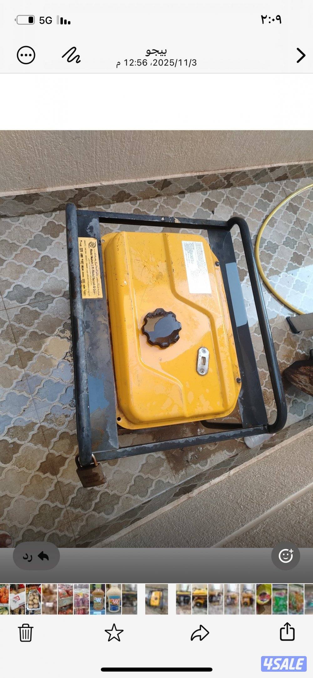 ماطور كهربائي سوبارو نوع روبن حجم 4800 مع مضخة ماي نوع روبن حجم 3.53