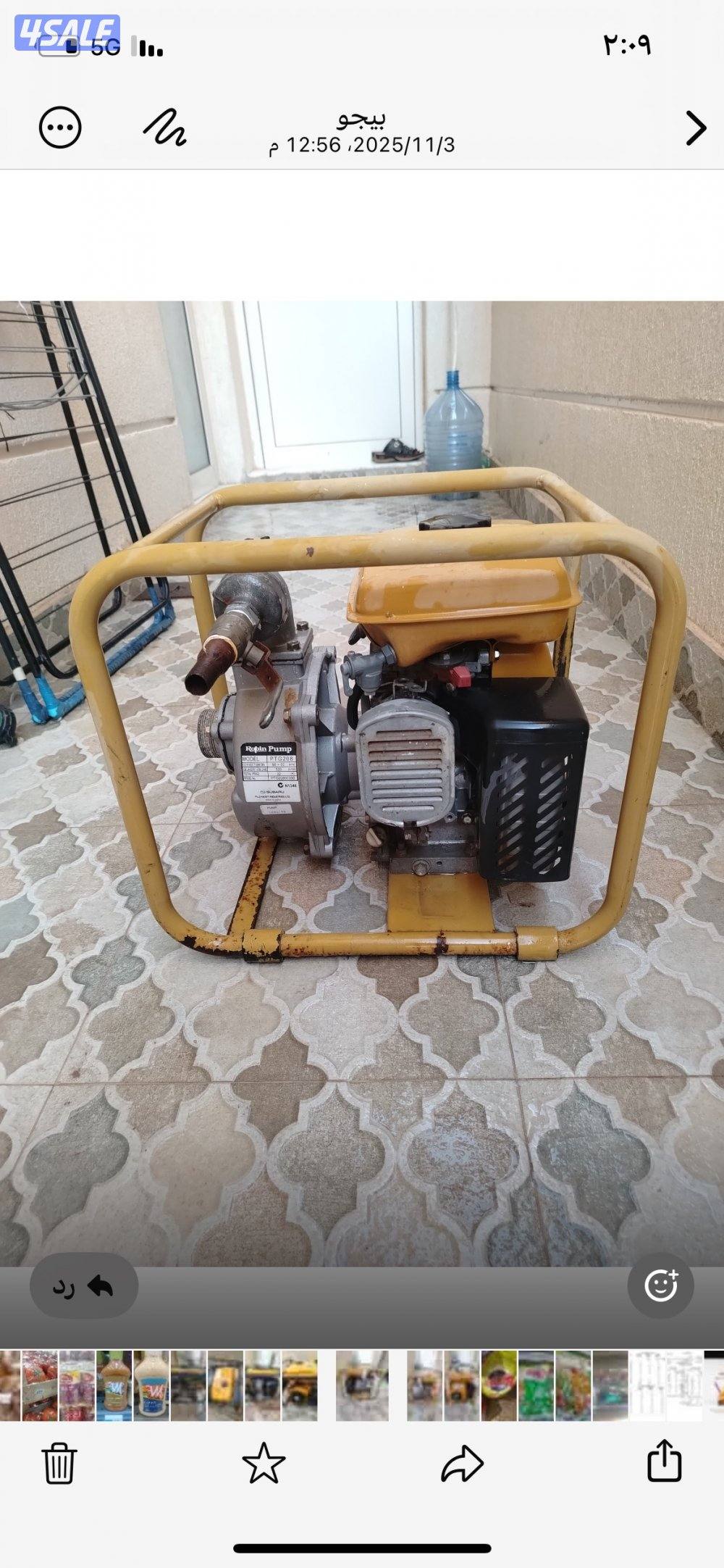 ماطور كهربائي سوبارو نوع روبن حجم 4800 مع مضخة ماي نوع روبن حجم 3.54