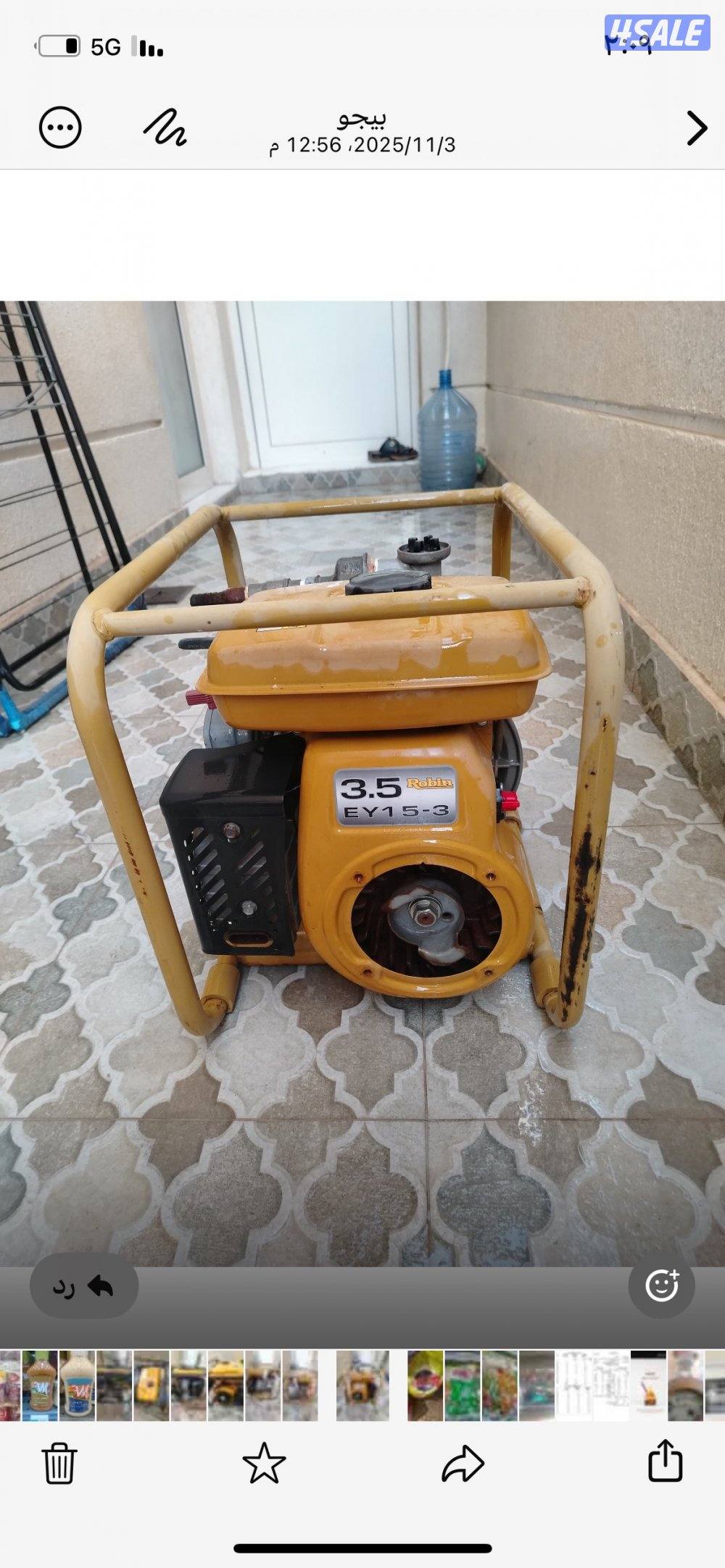 ماطور كهربائي سوبارو نوع روبن حجم 4800 مع مضخة ماي نوع روبن حجم 3.55