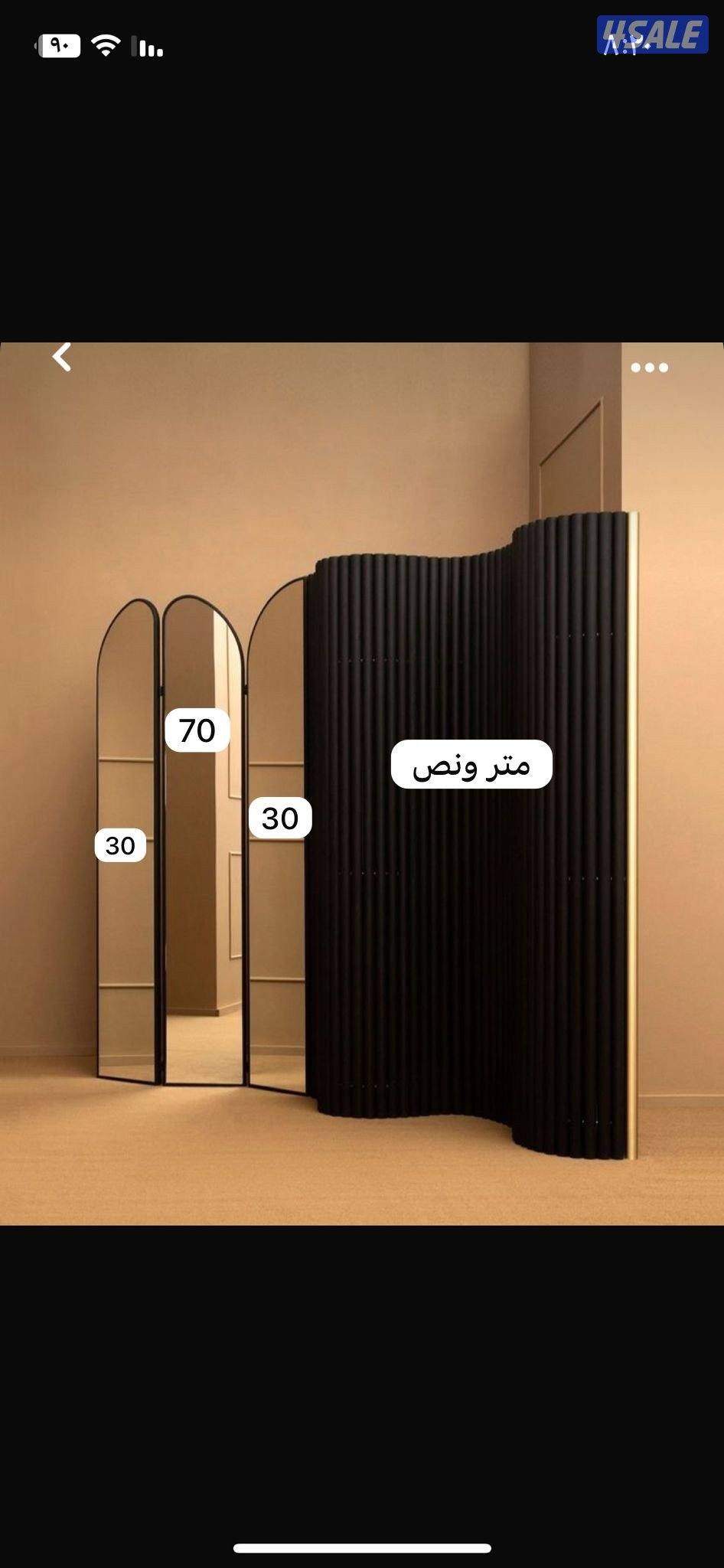 اصباغ وديكورات ابوهشام لجميع انواع الصبغ12