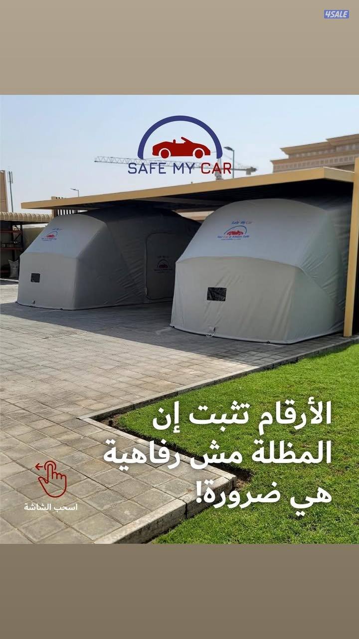 مظلات سيارات مبتكرة0