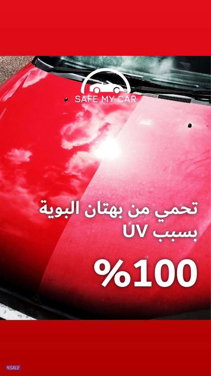 مظلات سيارات مبتكرة4