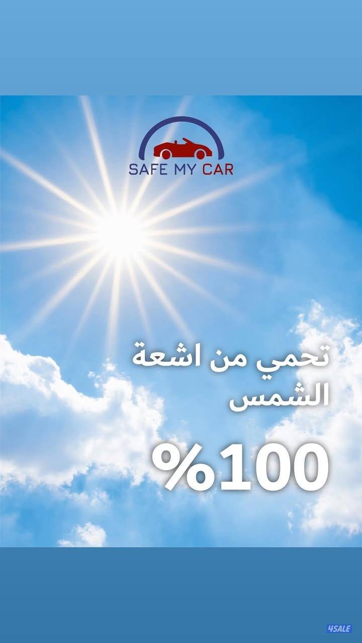 مظلات سيارات مبتكرة5