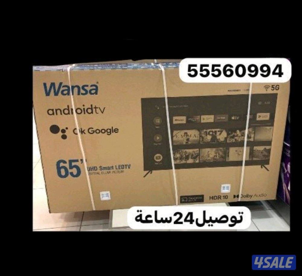 تلفزيونات24ساعة توصيل يوتيوب نت فلكس شاهد تصليح تلفزيونات0