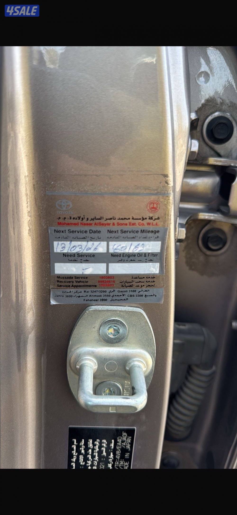 للبيع تيوتا لاندكروزس VX8