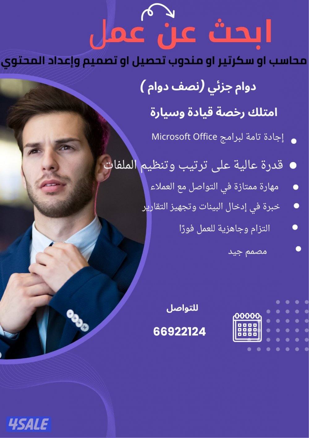 الكويت حولي0