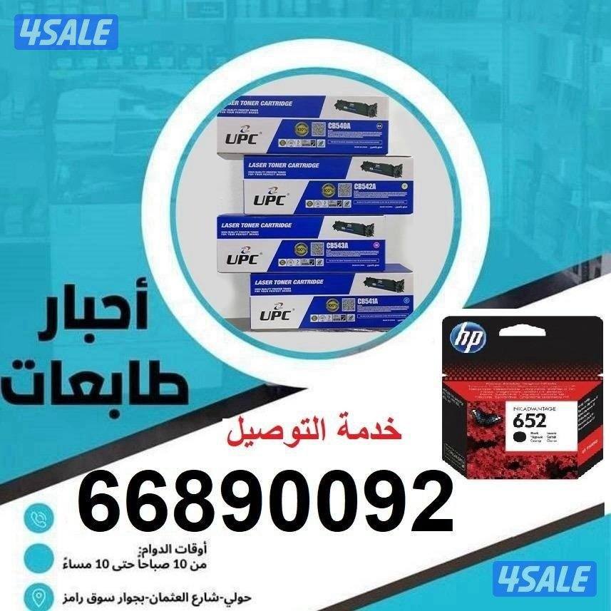 حوتي شارع ابن عثمان0