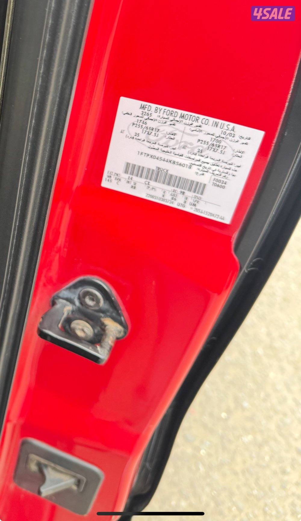 للبيع وانيت فورد f150 مخصر6