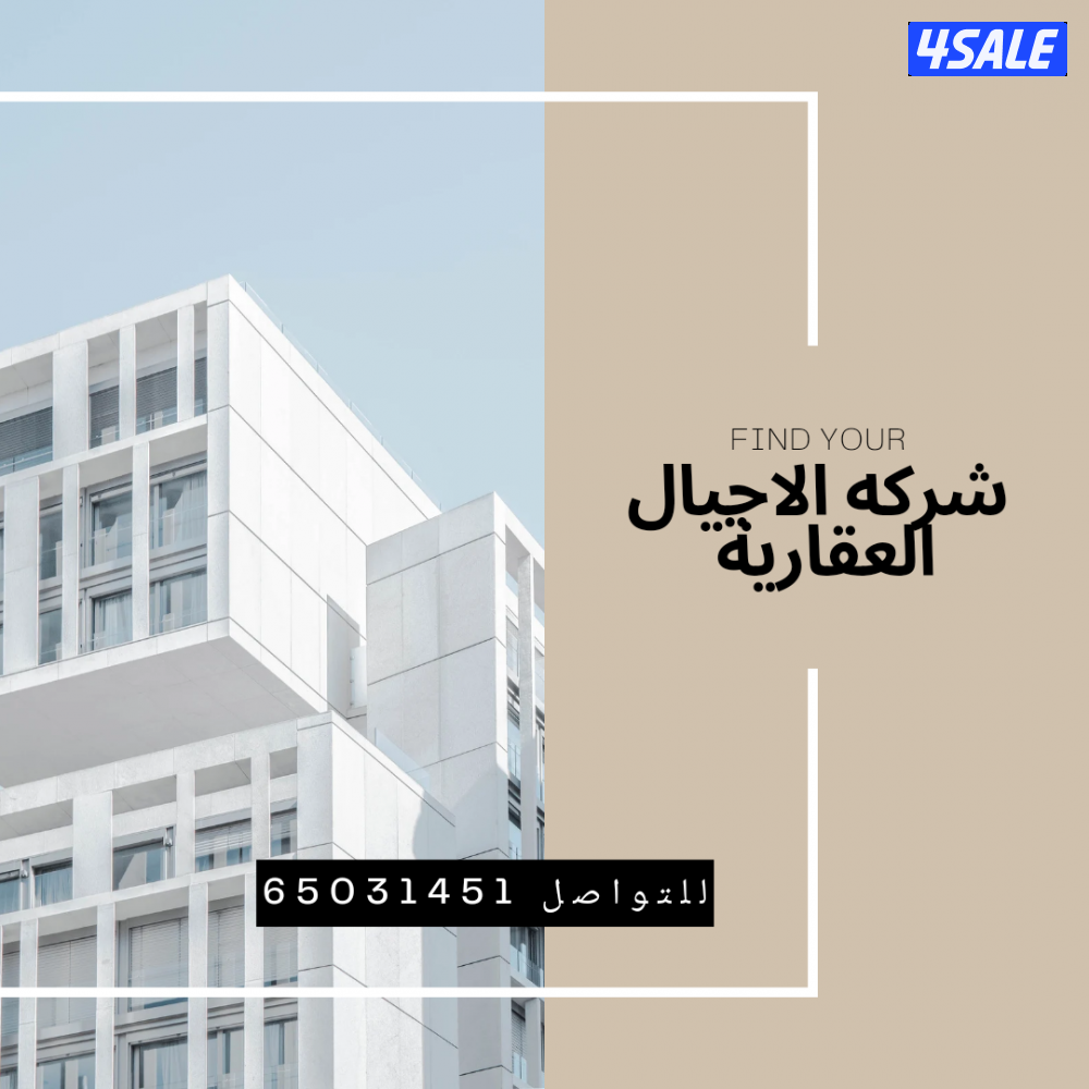 عروض ارضي للبيع العقيلة وابو فطيره والفنيطيس0