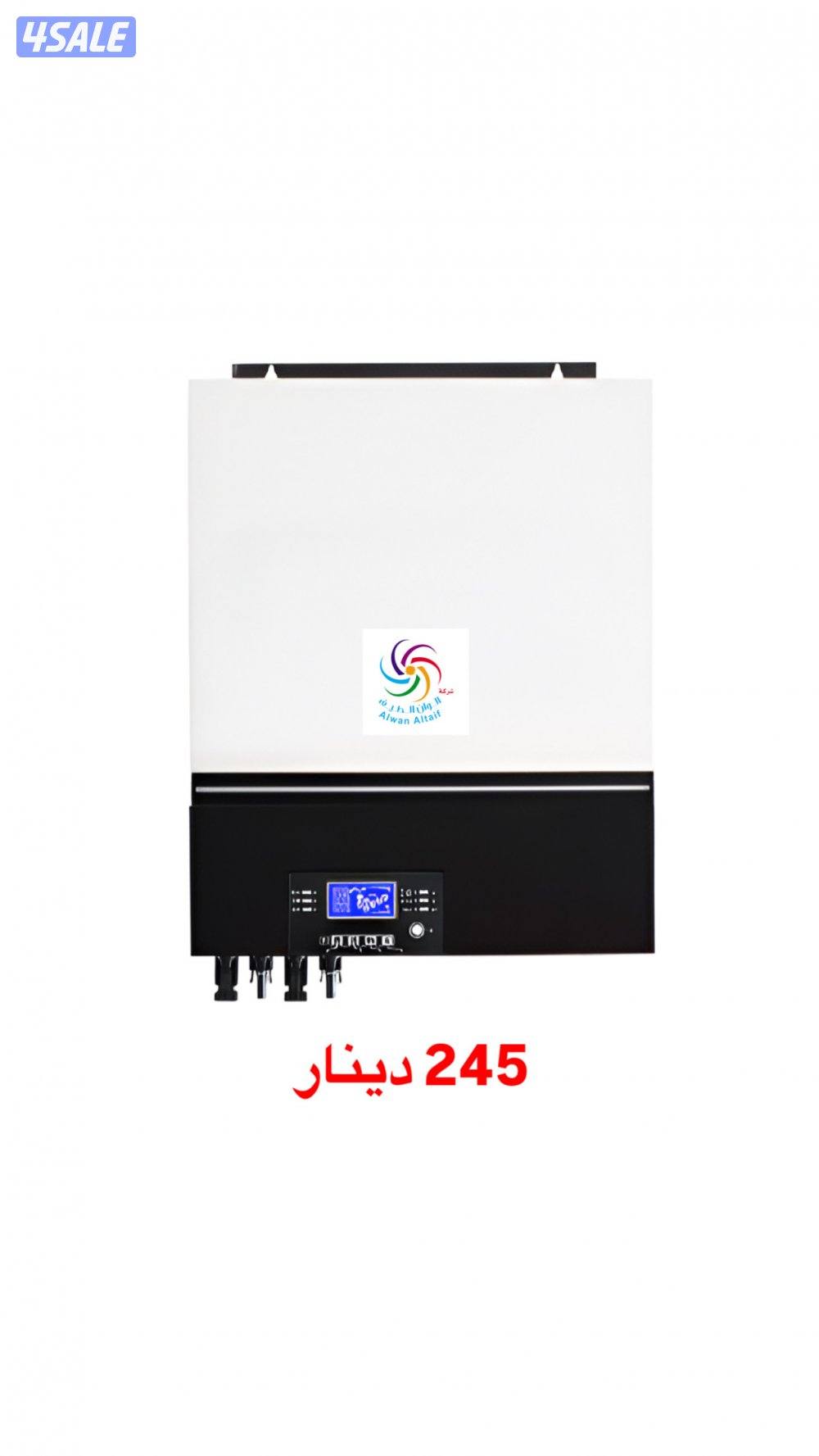 الكاميرات و جميع إنارات الطاقة الشمسية في مكان واحد3