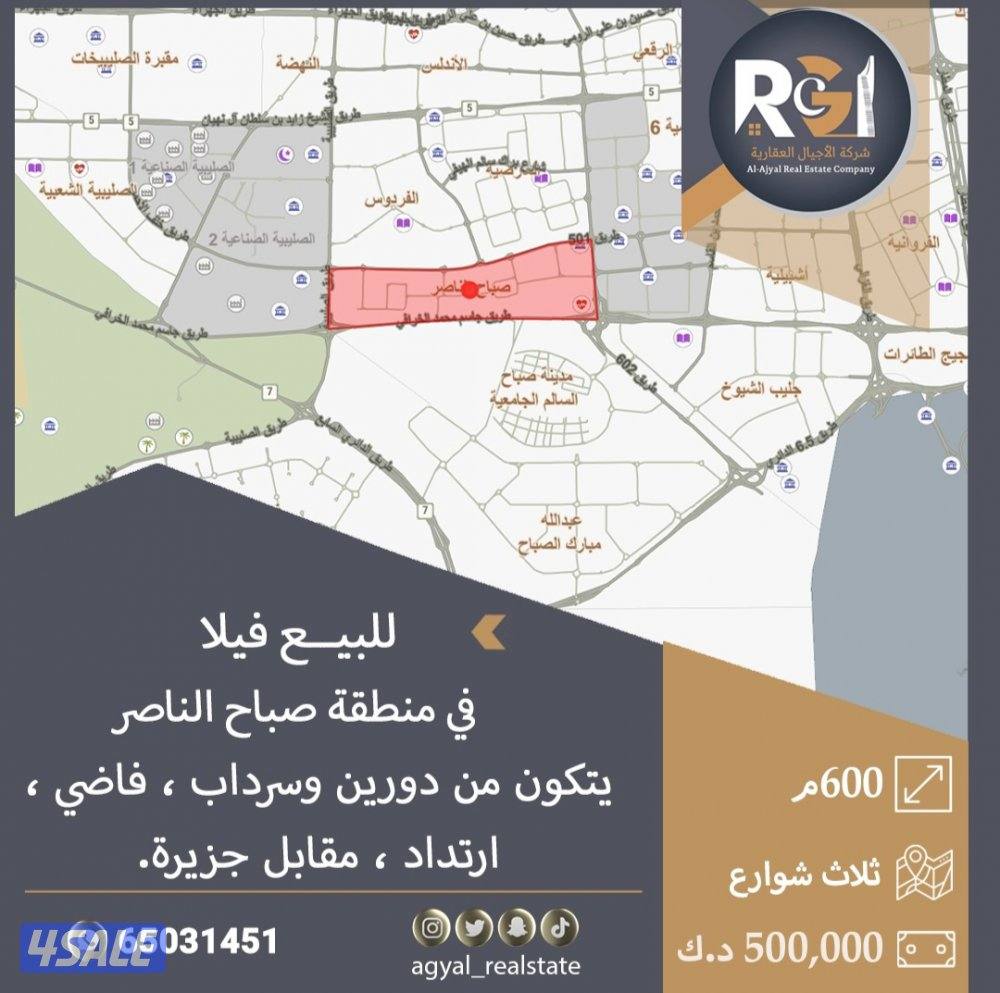 عروض ارضي للبيع العقيلة وابو فطيره والفنيطيس7