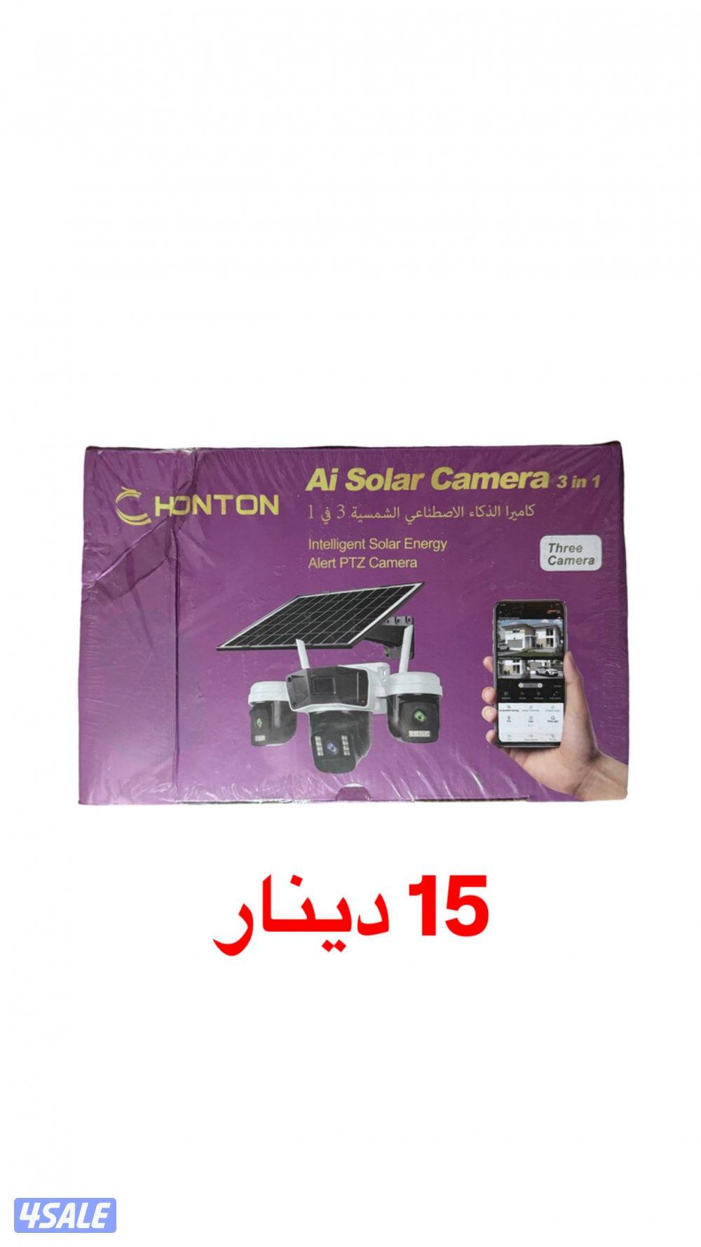 الكاميرات و جميع إنارات الطاقة الشمسية في مكان واحد4