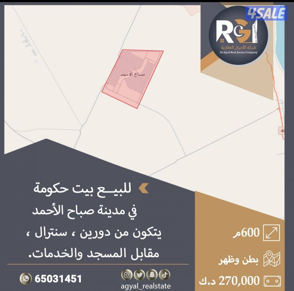 عروض ارضي للبيع العقيلة وابو فطيره والفنيطيس8