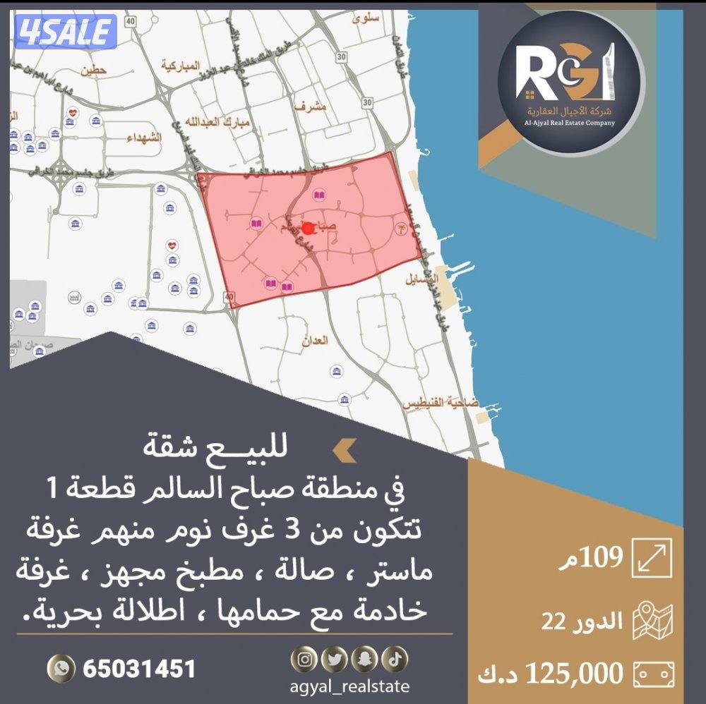 عروض ارضي للبيع العقيلة وابو فطيره والفنيطيس10