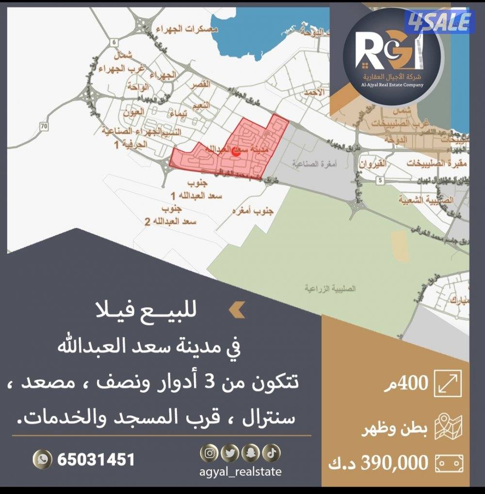 عروض جابر الاحمد وسعد العبدالله وشمال غرب الصليبخات7