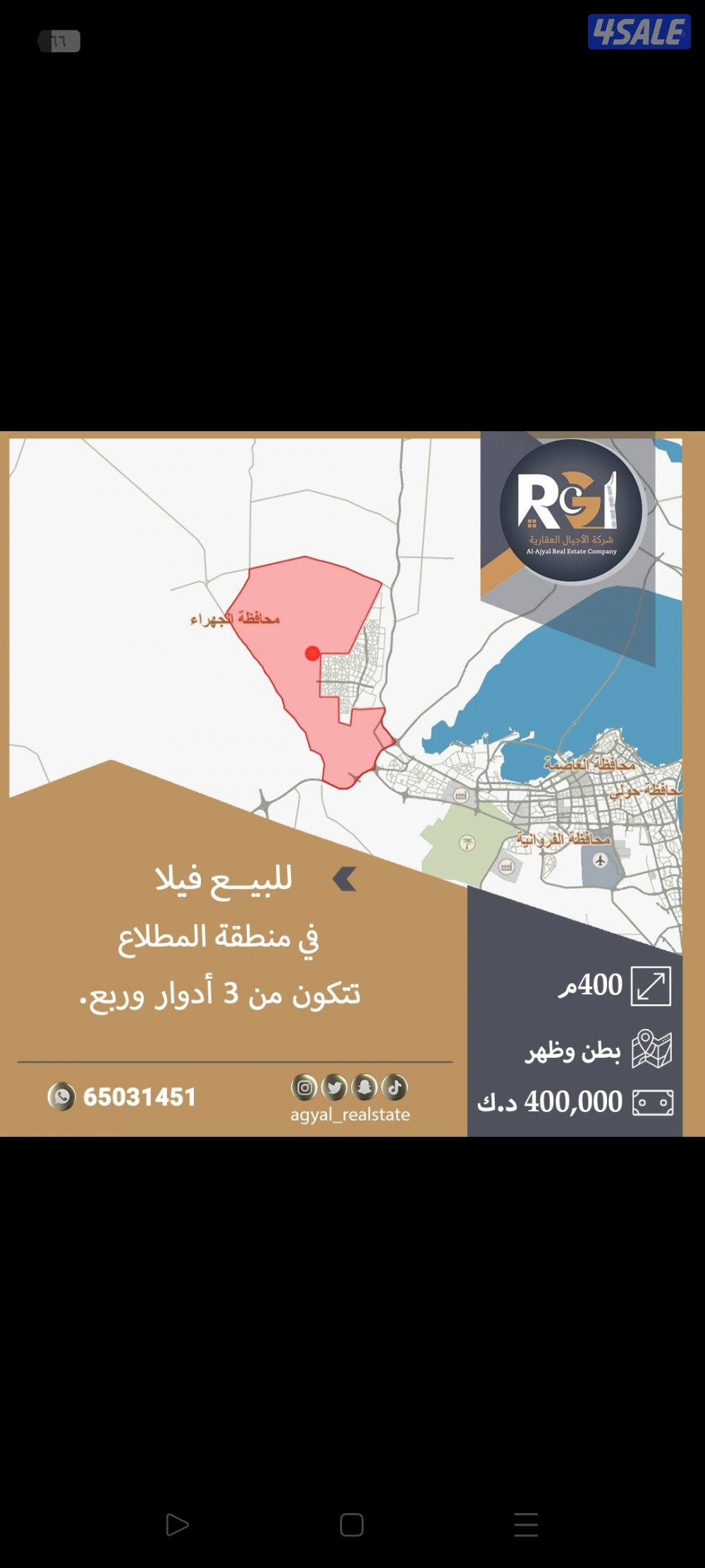 عروض جابر الاحمد وسعد العبدالله وشمال غرب الصليبخات10