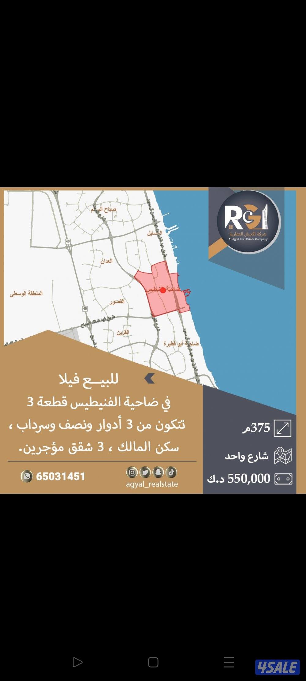 عروض جابر الاحمد وسعد العبدالله وشمال غرب الصليبخات11