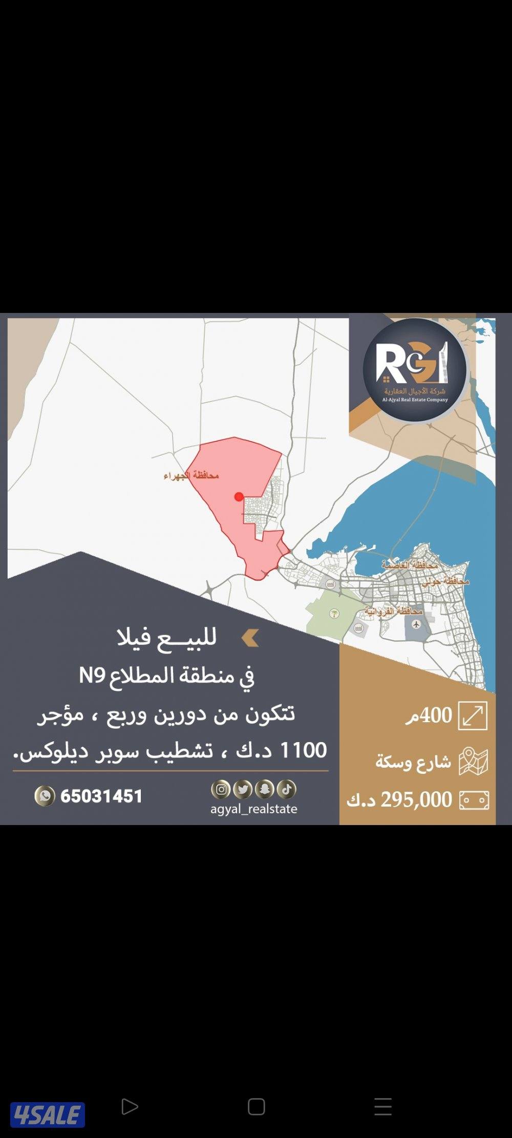 عروض جابر الاحمد وسعد العبدالله وشمال غرب الصليبخات13