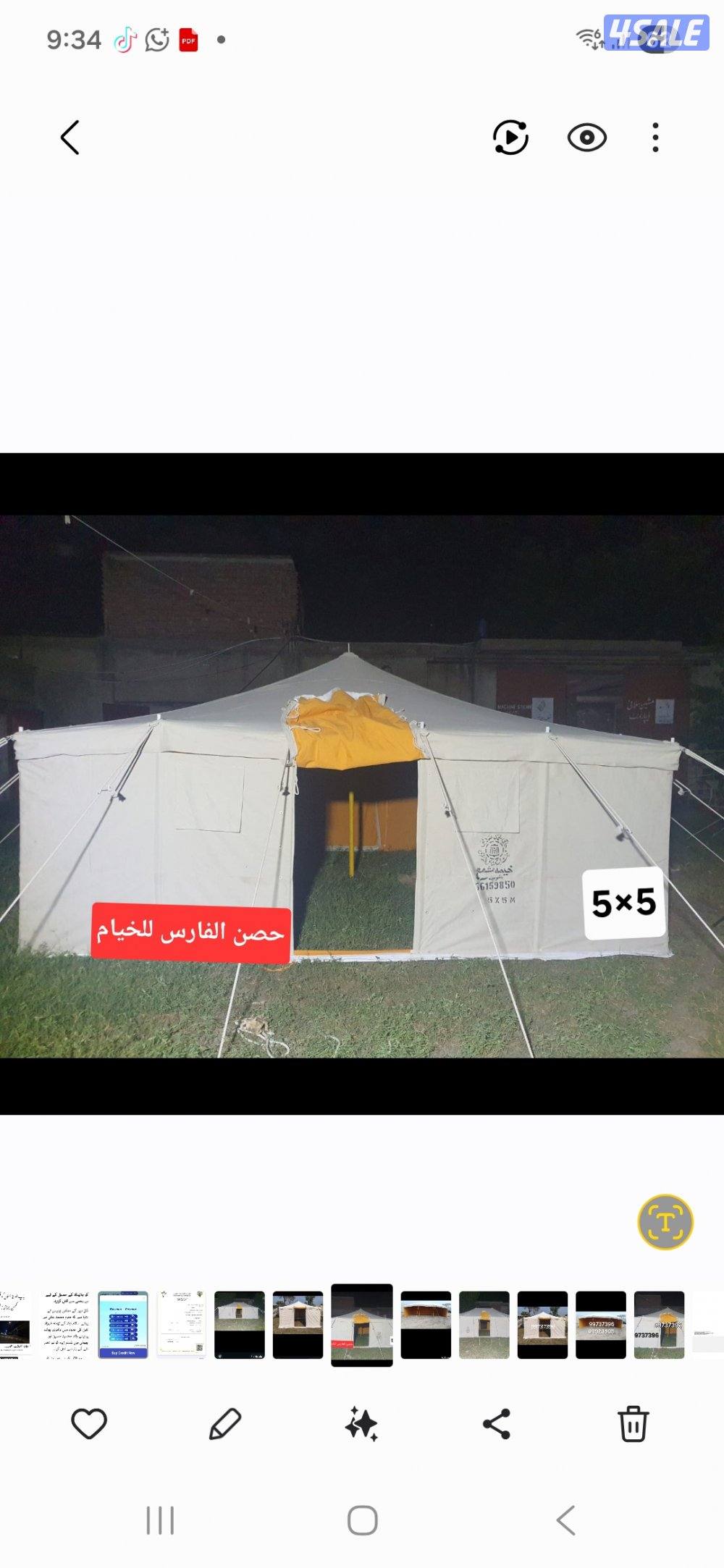 للبيع جديد خيام مشمع باكستانى فى خيام حصن الفارس للخيام0