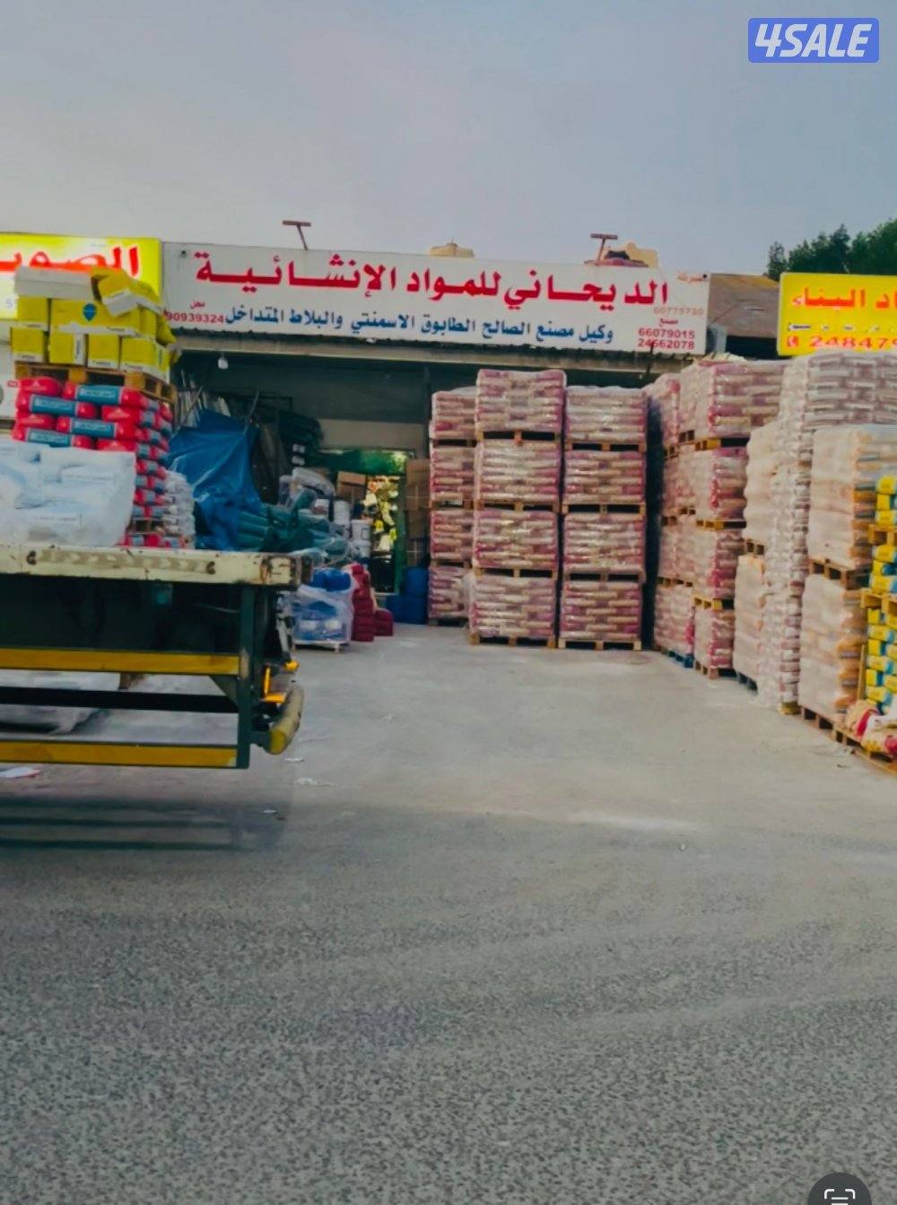 مواد الإنشائية لجميع مواد البناء0