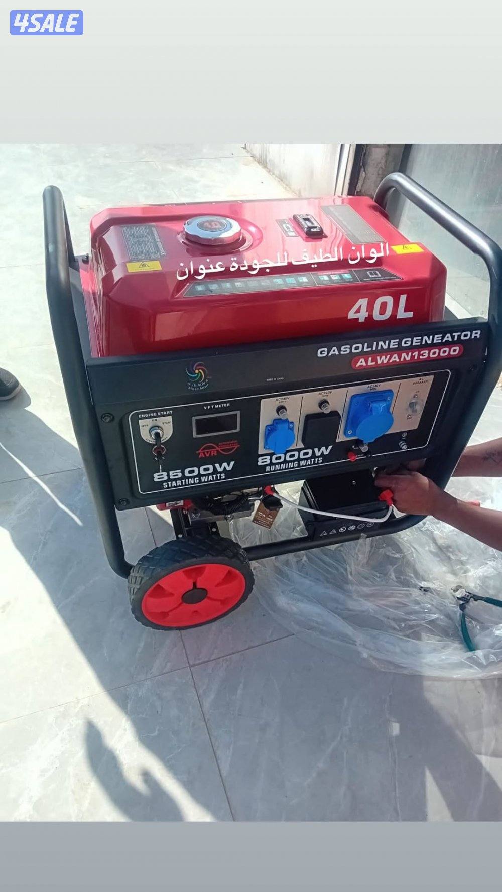 مكفول ماطور كاتم 189دينار فقط !! الاصلي بالكرتون1