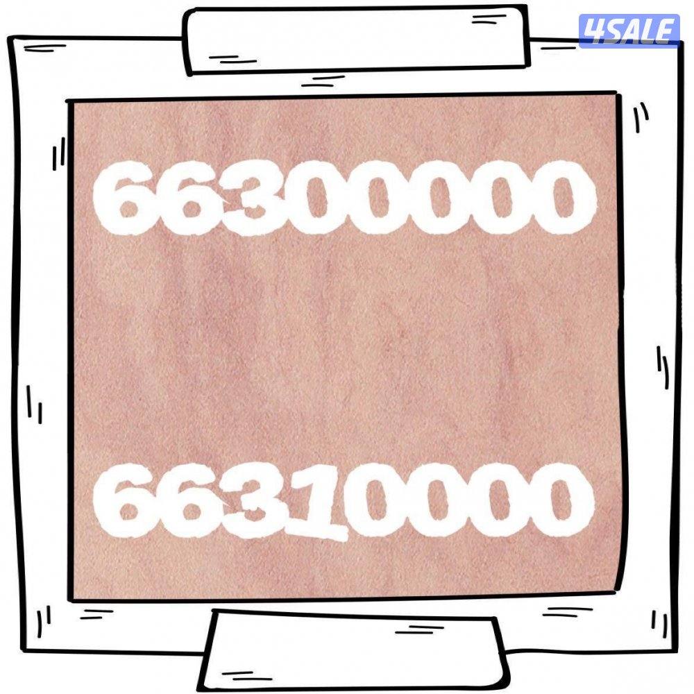 سعر نهائي للرقمين0