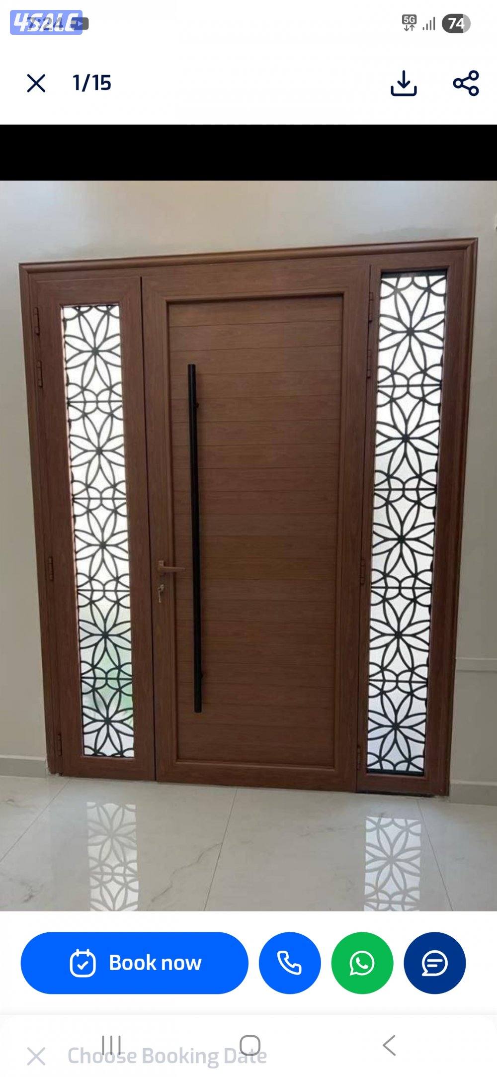 اسلام علیکم ۔ المنیوم و شتر ۔ ابواب۔ شبابئیک۔ صنادیق۔ مدخنہ ۔ طور منخل1