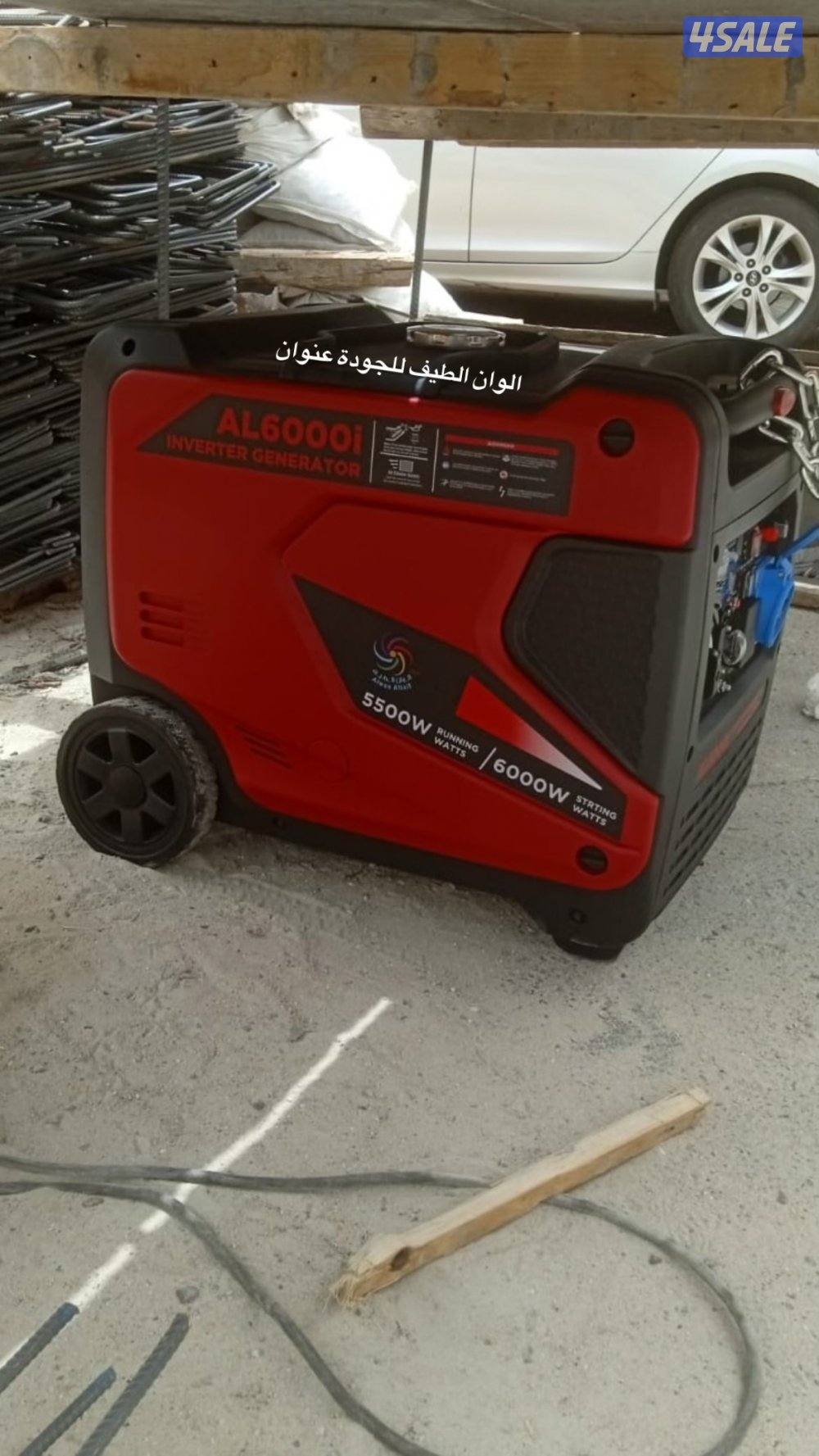 جميع المولدات في مكان واحد و مكفوله14