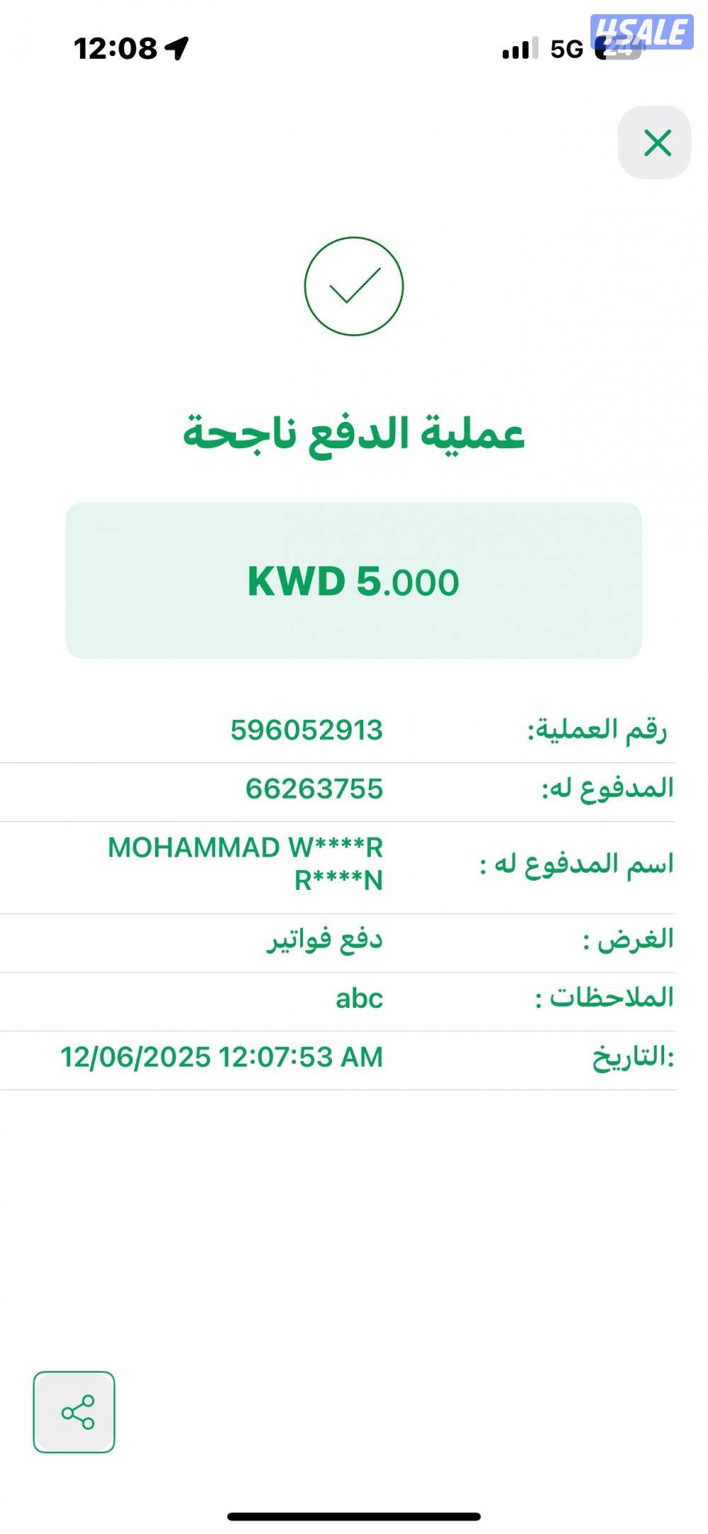 اودي A3  وكاله 1400 cc توربو2